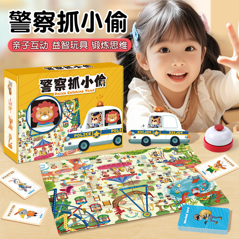 Board Game Idea - Police Catching Thieves Focus Training Board