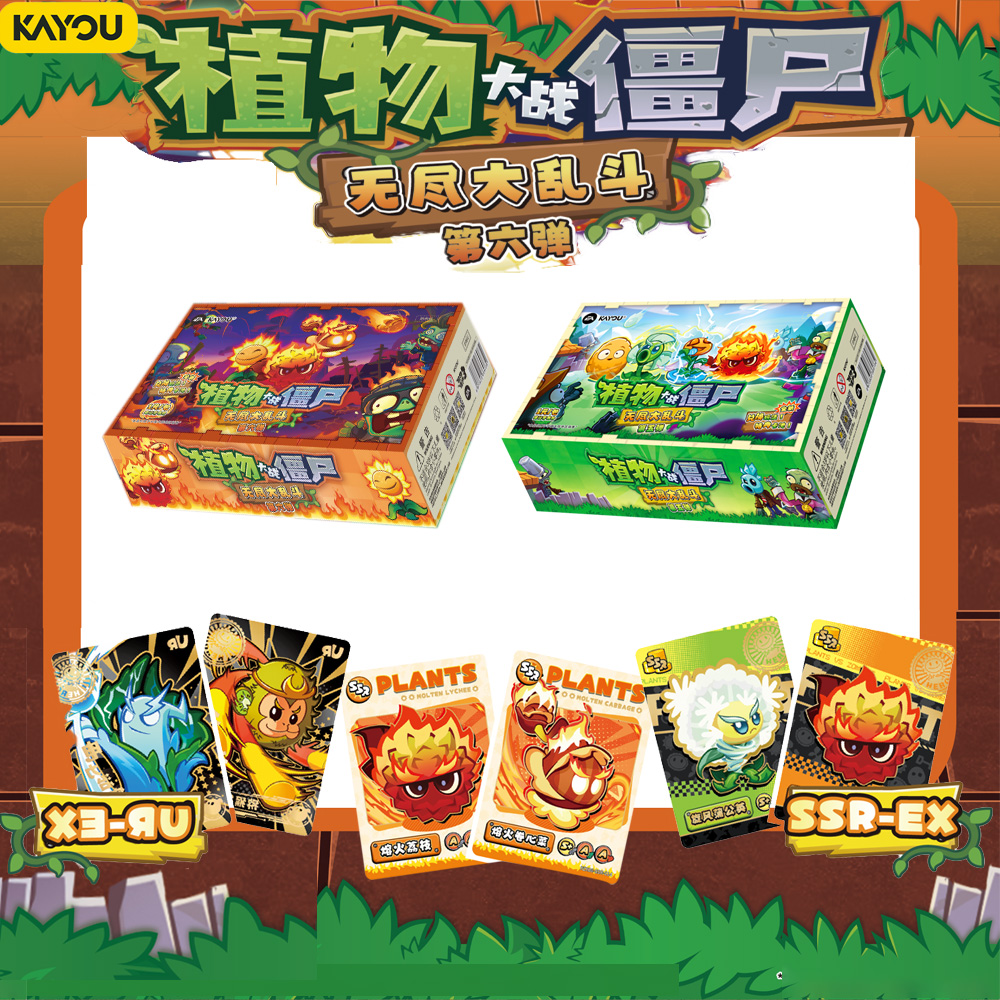 Board Game Zombies - 100% AUTHENTIC Kayou Plants vs. Zombies