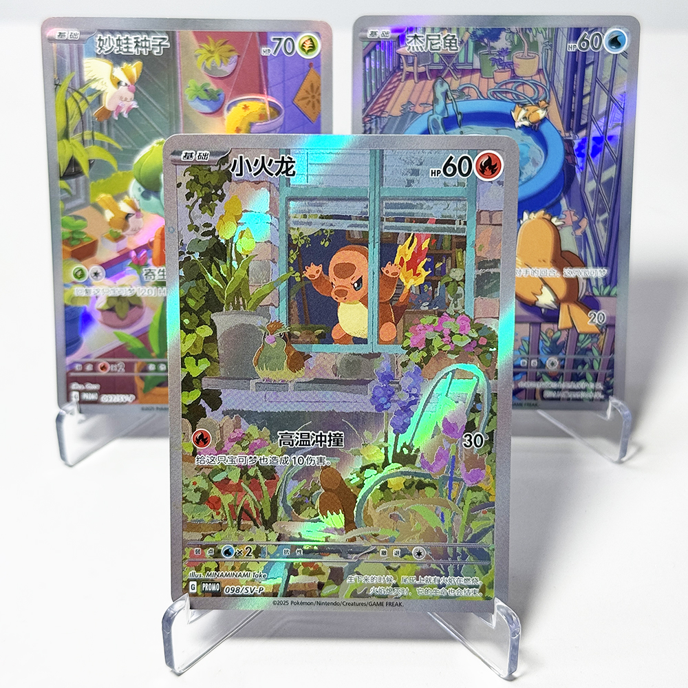 Board Game Pokemon - PKM Chinese Proxy Rare Cards 151(MEW)