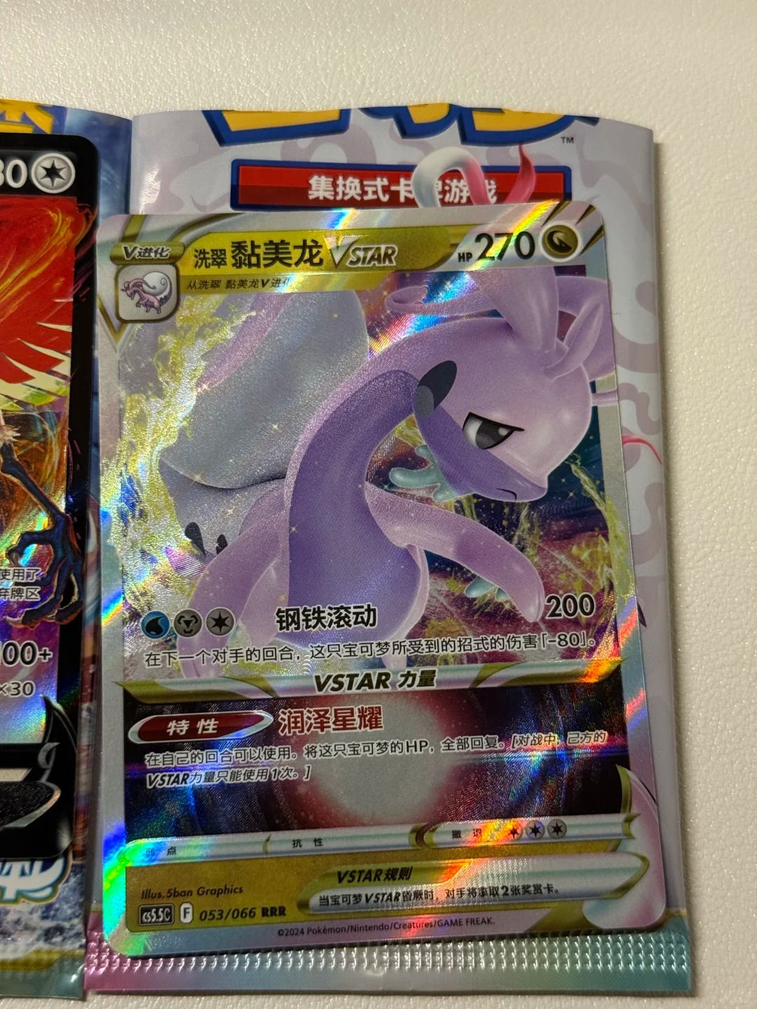 Genuine Pokemon Cards PTCG Gif – Board Game Pokemon recenzja i cena