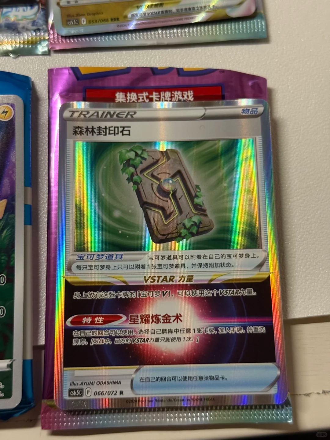 Genuine Pokemon Cards PTCG Gif – Board Game Pokemon recenzja i cena