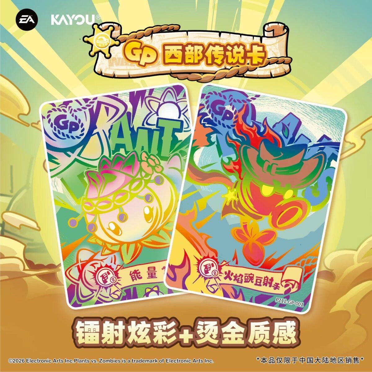 Original KAYOU Plants Vs. Zomb – Board Game Zombies recenzja i cena