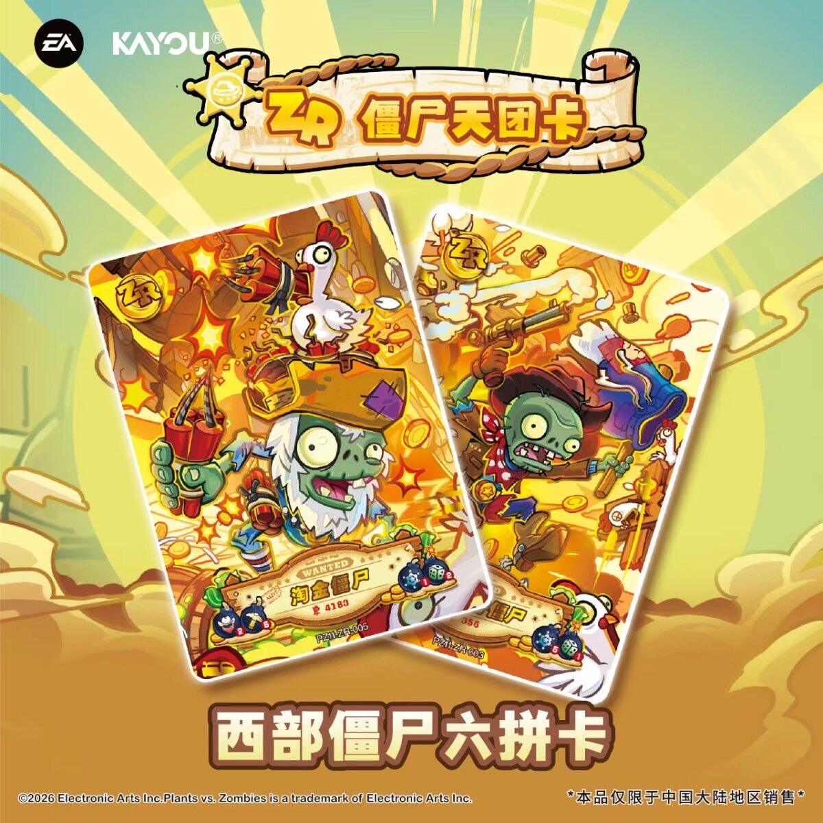 Original KAYOU Plants Vs. Zomb – Board Game Zombies recenzja i cena