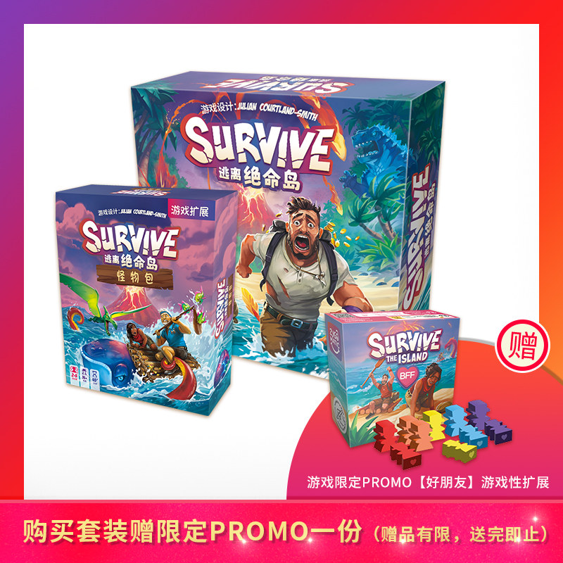 Asmodee Multiplayer Interactiv – Board Game Nemesis recenzja i cena