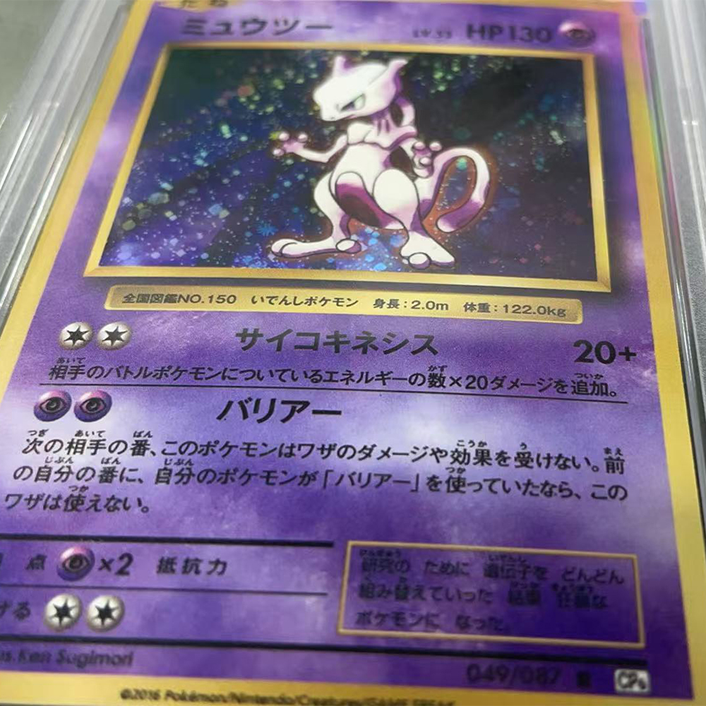 Proxy DIY PTCG Graded Collecti – Board Game Is recenzja i cena