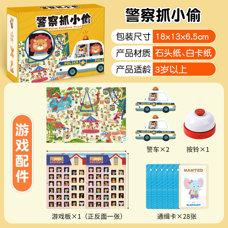 Police Catching Thieves Focus  – Board Game Idea recenzja i cena