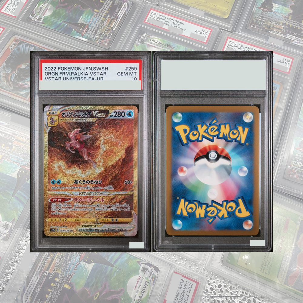 2023 Diy Ptcg Graded Collectio – Board Game Is recenzja i cena