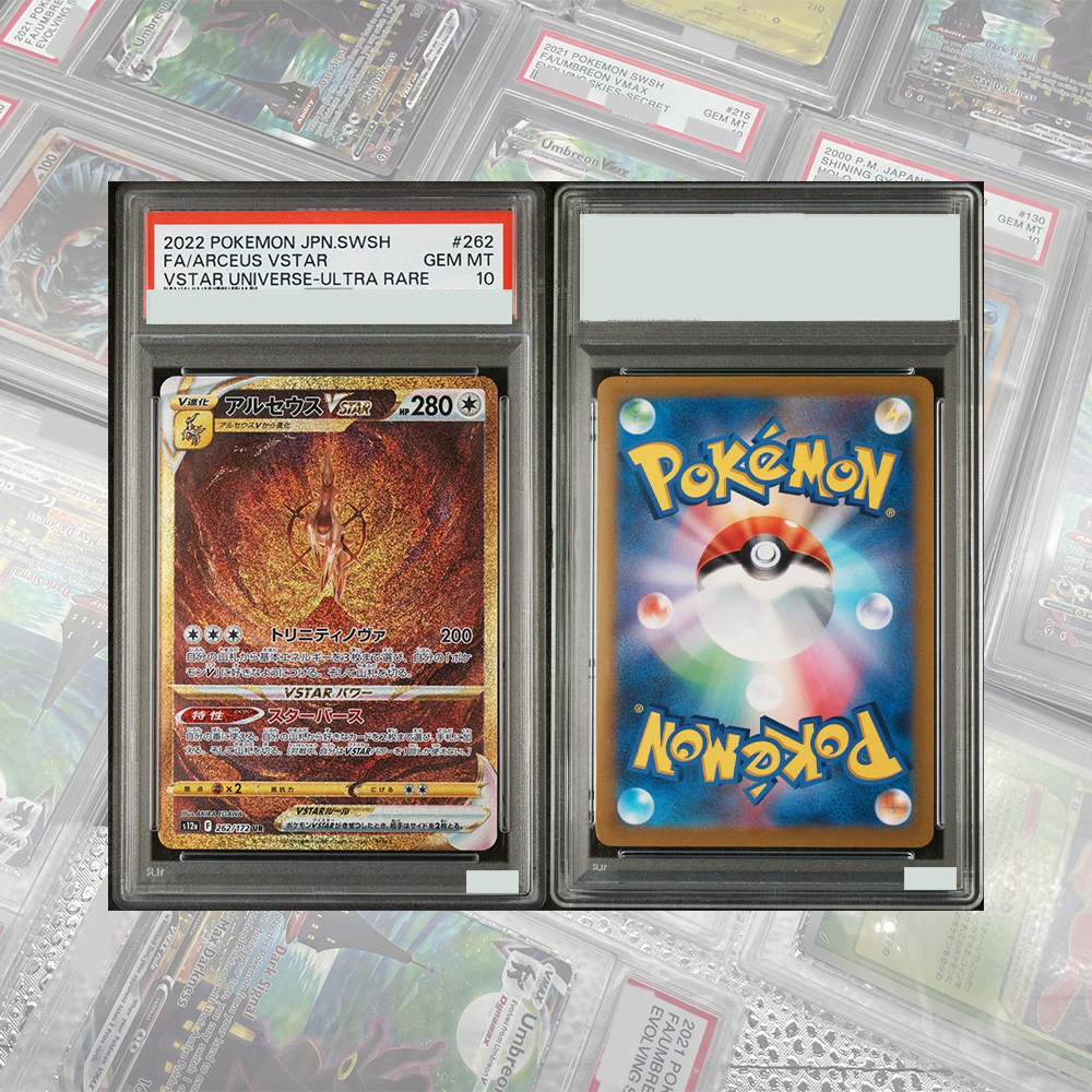 2023 Diy Ptcg Graded Collectio – Board Game Is recenzja i cena