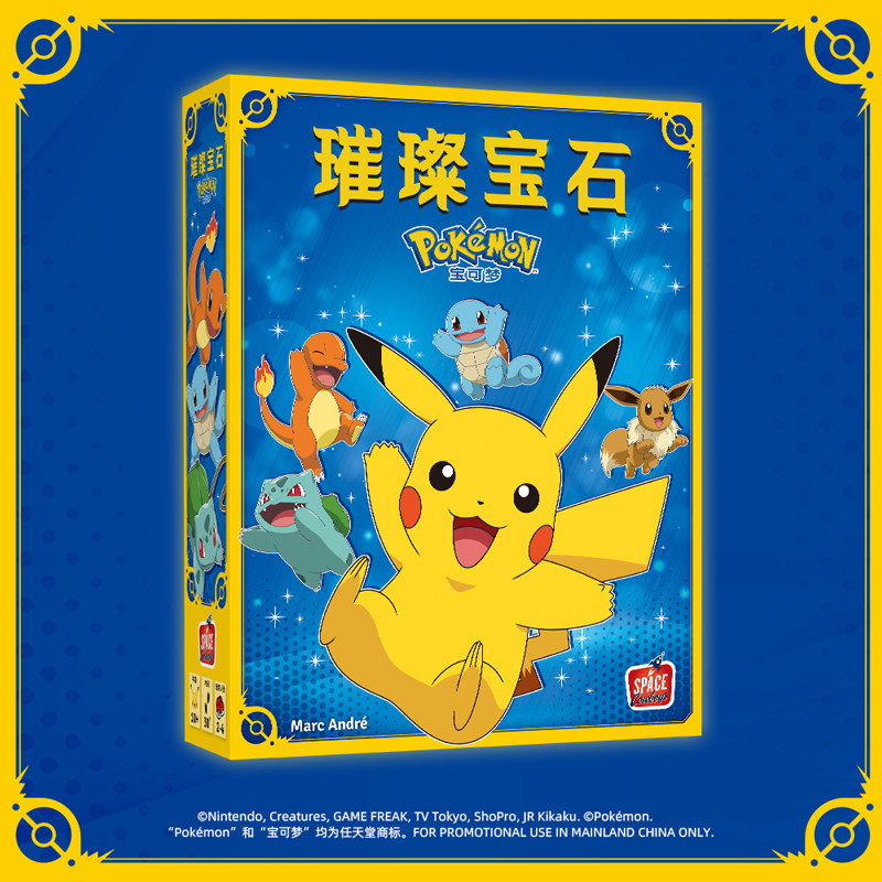 ASMODEE Dazzling Gem Pokemon B – Board Game Pokemon recenzja i cena