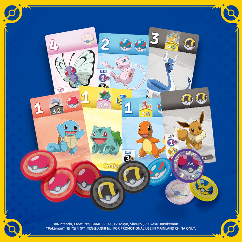 ASMODEE Dazzling Gem Pokemon B – Board Game Pokemon recenzja i cena