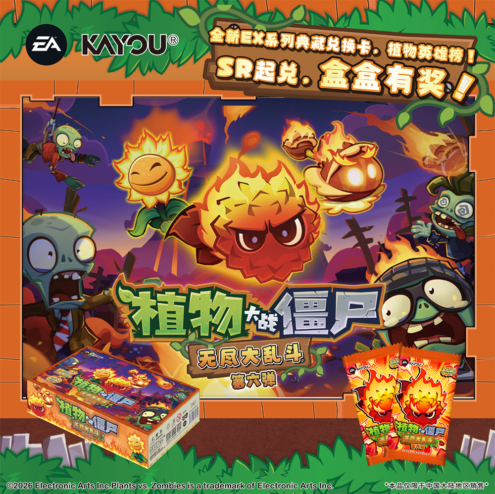 100% AUTHENTIC Kayou Plants vs – Board Game Zombies recenzja i cena
