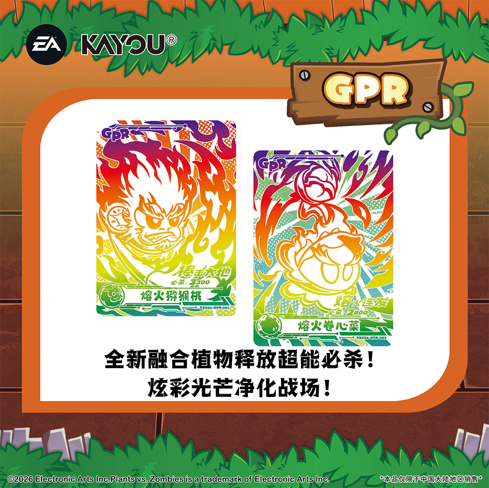 100% AUTHENTIC Kayou Plants vs – Board Game Zombies recenzja i cena