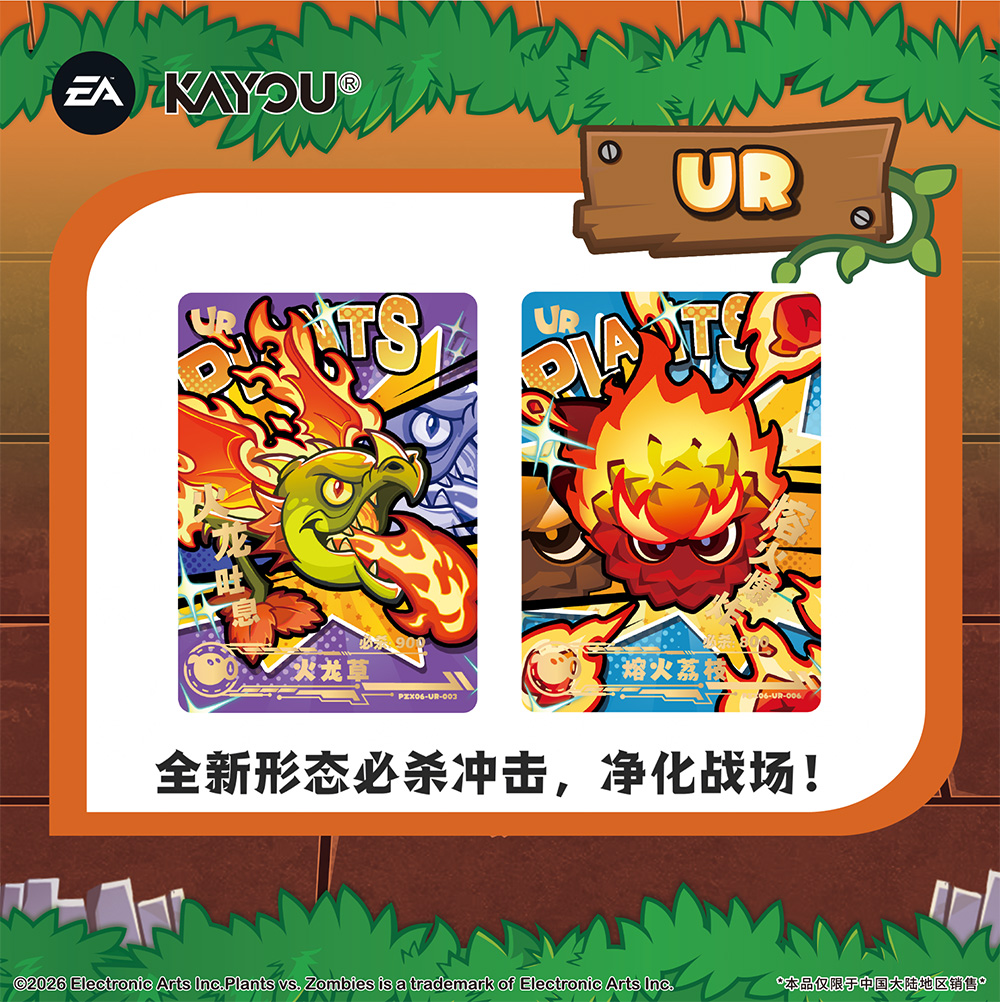100% AUTHENTIC Kayou Plants vs – Board Game Zombies recenzja i cena