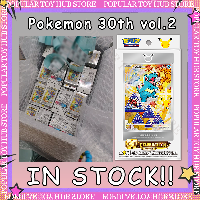 In Stock Pokemon 30th Annivers – Board Game Pokemon recenzja i cena