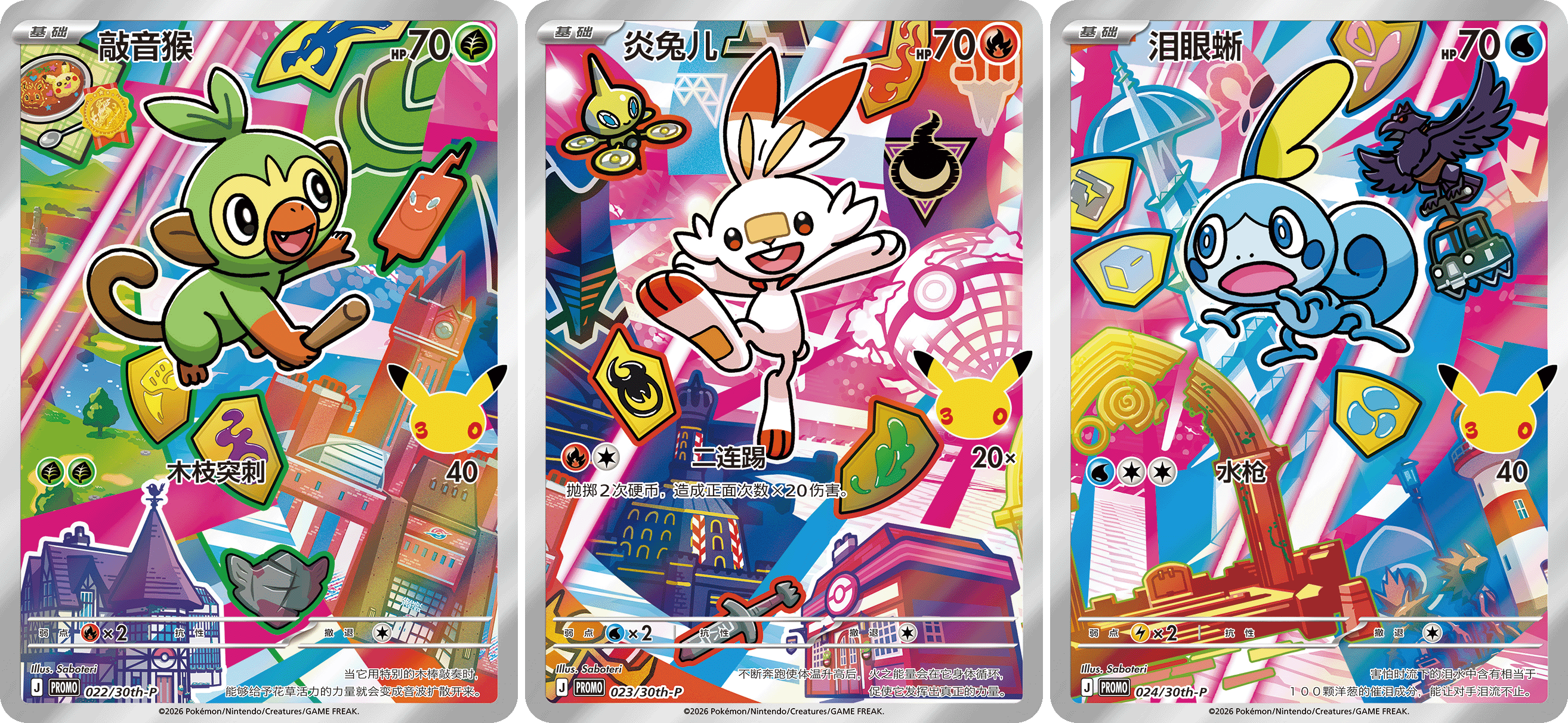 In Stock Pokemon 30th Annivers – Board Game Pokemon recenzja i cena