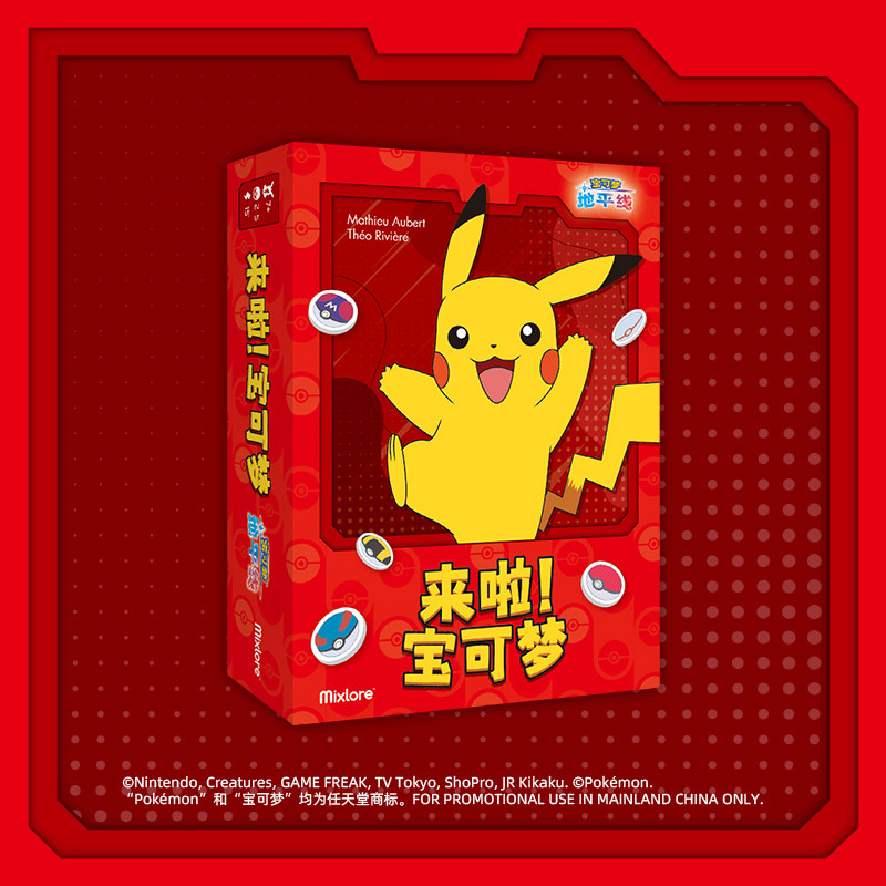 Asmodee Official Pokemon TCG C – Board Game Pokemon recenzja i cena