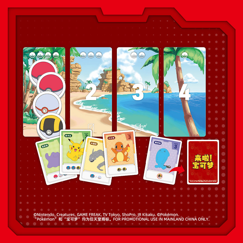 Asmodee Official Pokemon TCG C – Board Game Pokemon recenzja i cena
