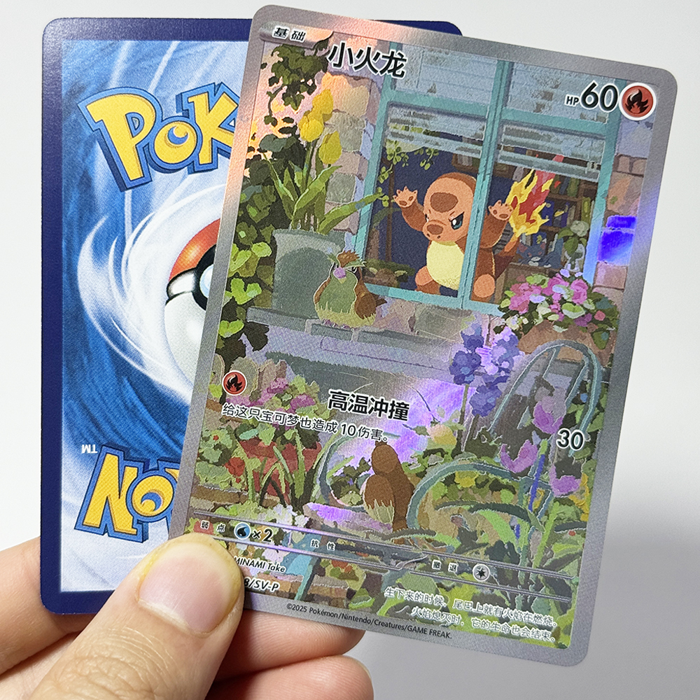 PKM Chinese Proxy Rare Cards 1 – Board Game Pokemon recenzja i cena