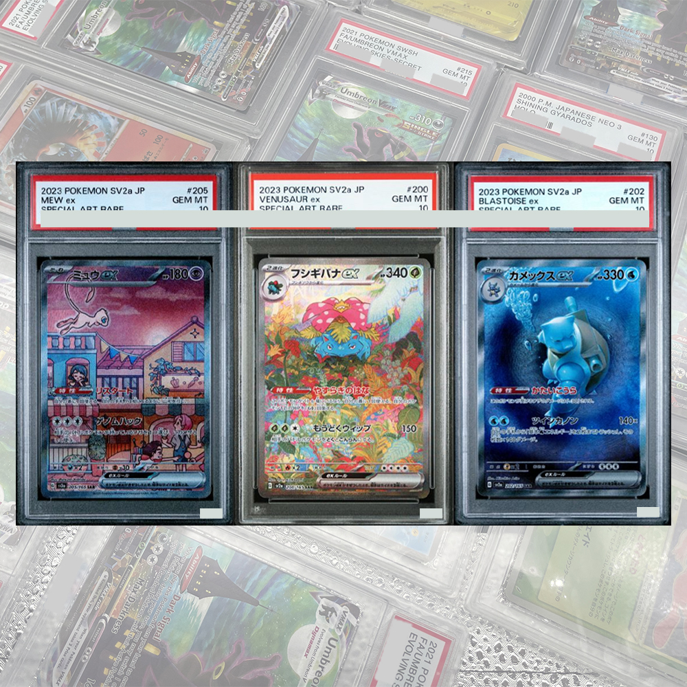 Mew ex SAR 205/165 SV2a Card D – Board Game Is recenzja i cena