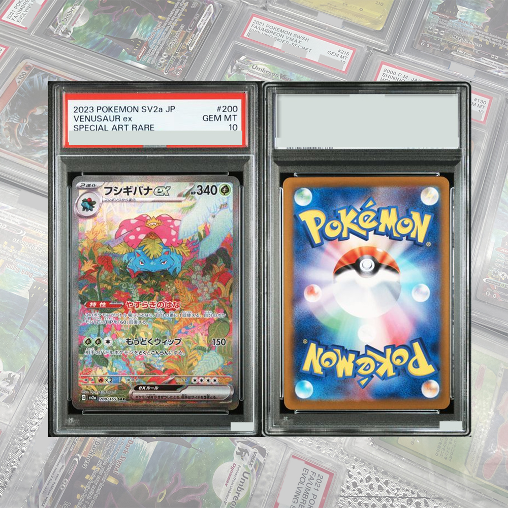 Mew ex SAR 205/165 SV2a Card D – Board Game Is recenzja i cena