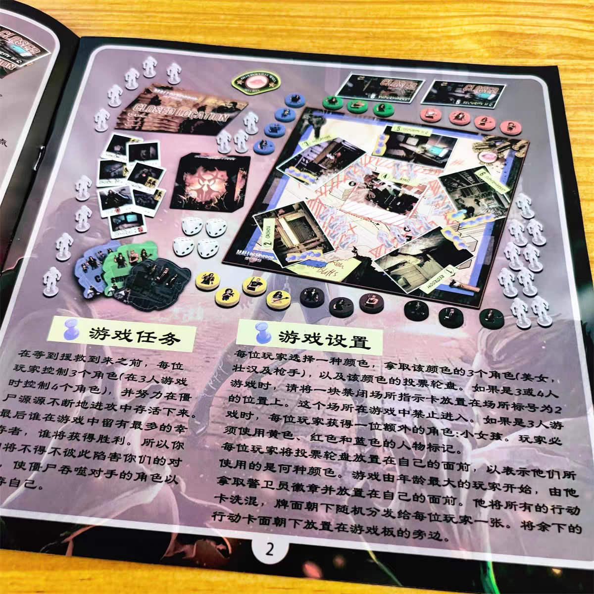 Chinese Zombie Siege Board Gam – Board Game Zombies recenzja i cena