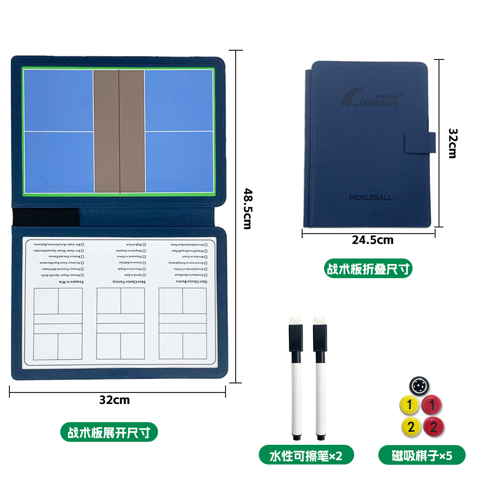 Folding Pickleball Coaching Bo – Board Game Idea recenzja i cena