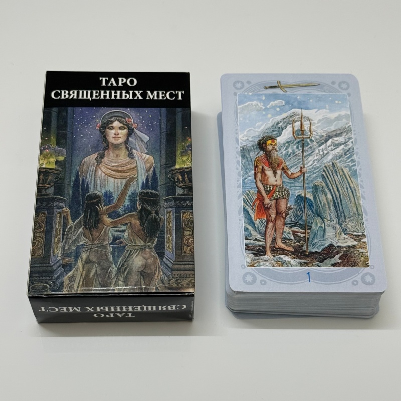 ТАРО СВЯЩЕННЫХ МЕСТ Russian Ve – Board Game Oracle recenzja i cena