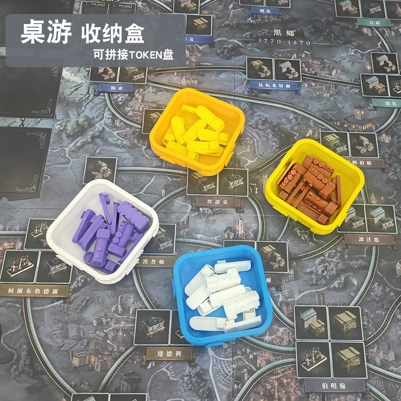 Board Game Tray Accessories St – Board Game Vector recenzja i cena