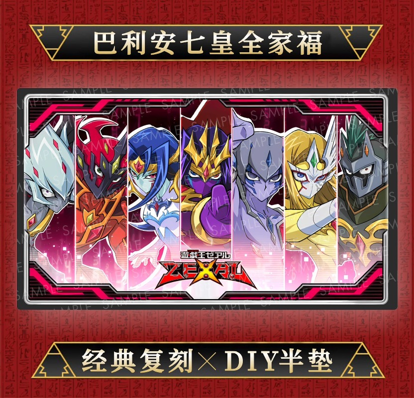 Diy 600x350mm Yu-Gi-Oh! ZEXAL  – Board Game Vector recenzja i cena