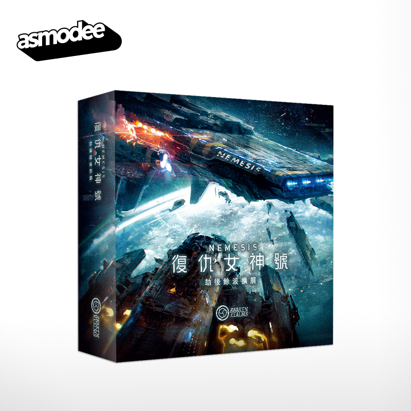 Asmodee Premium Board Game Nem – Board Game Nemesis recenzja i cena