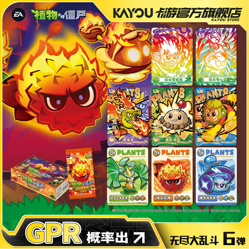 Kayou Plants Vs Zombies Collec – Board Game Zombies recenzja i cena