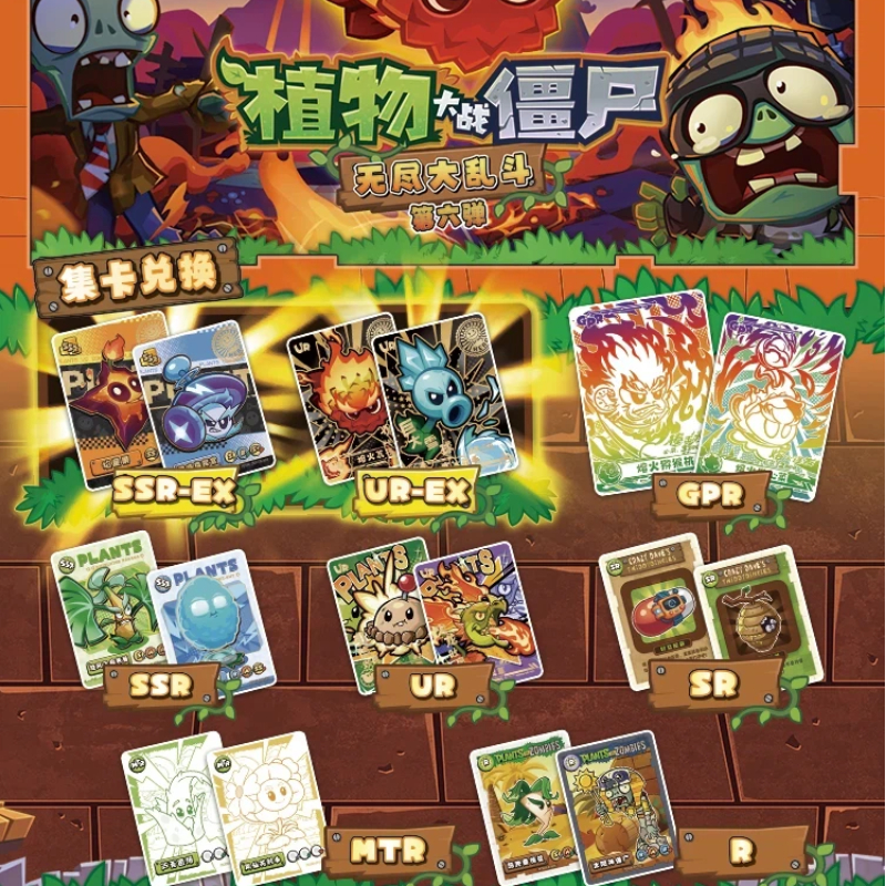Kayou Plants Vs Zombies Collec – Board Game Zombies recenzja i cena