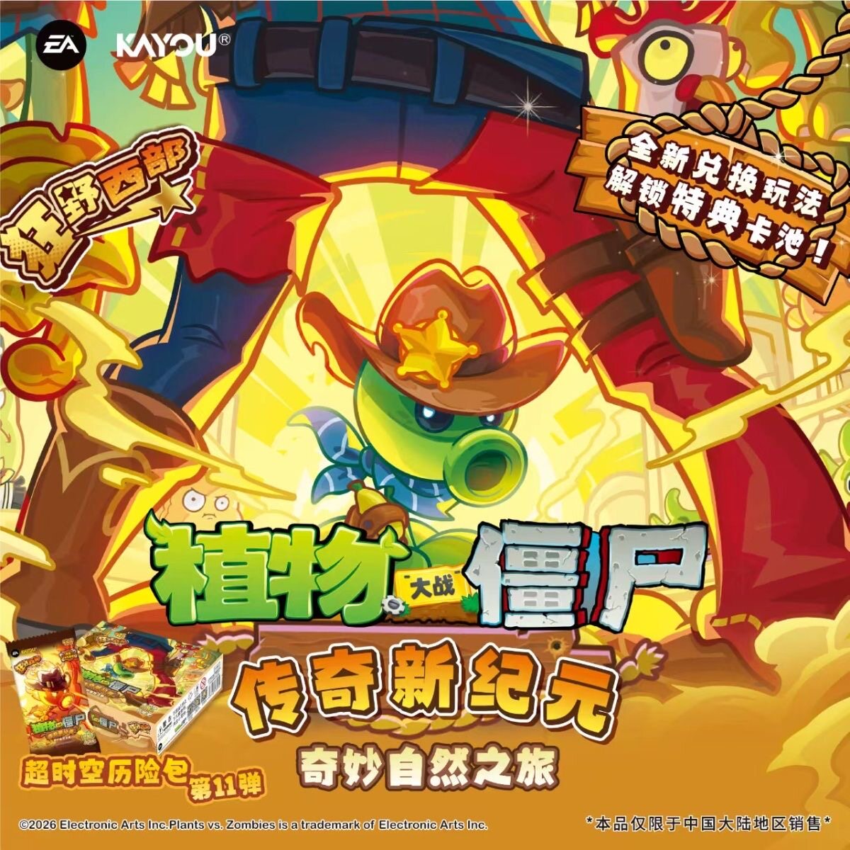 Genuine KAYOU Plants Vs. Zombi – Board Game Zombies recenzja i cena