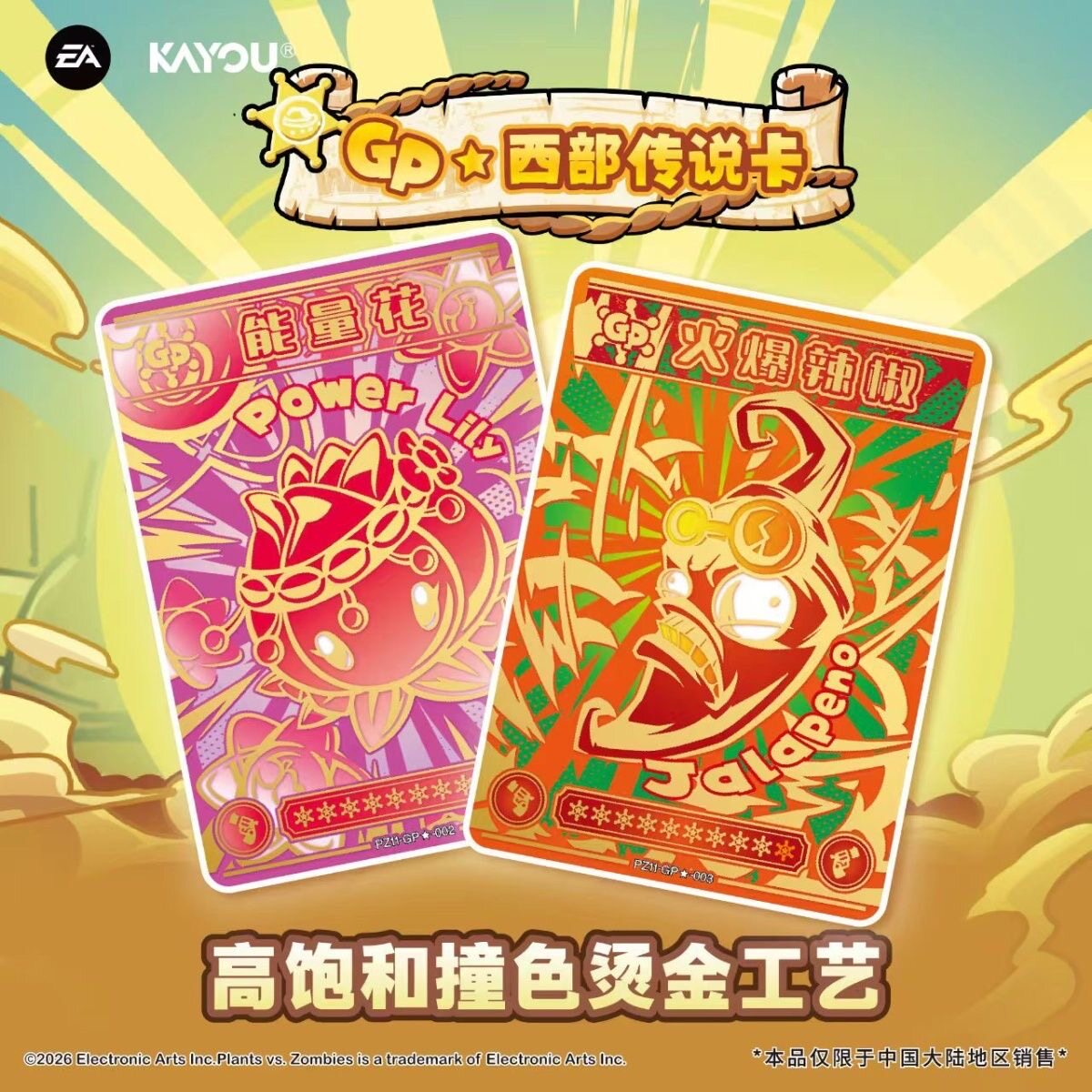 Genuine KAYOU Plants Vs. Zombi – Board Game Zombies recenzja i cena