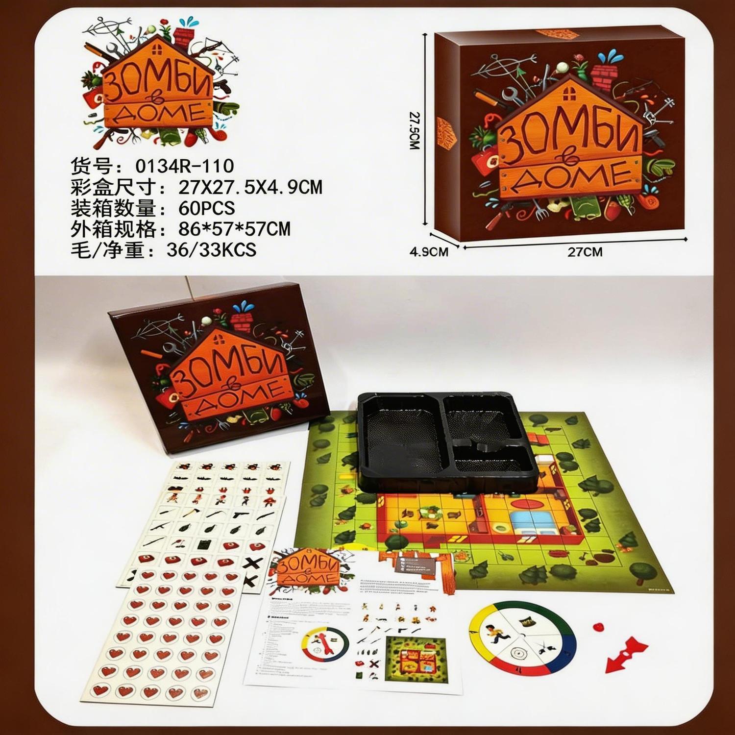 Russian Version Zombie Surviva – Board Game Zombies recenzja i cena